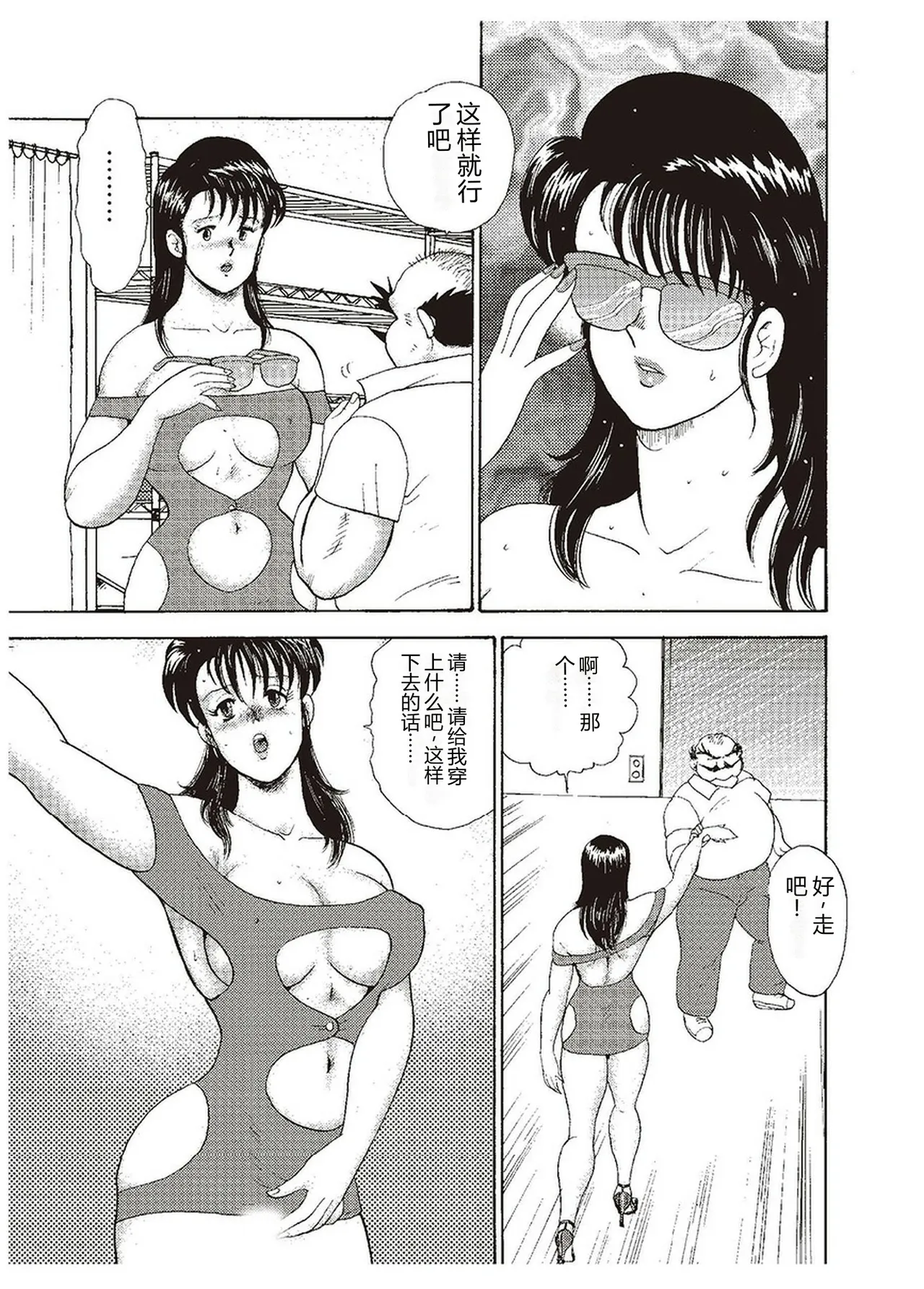 第 1 章, trang 120