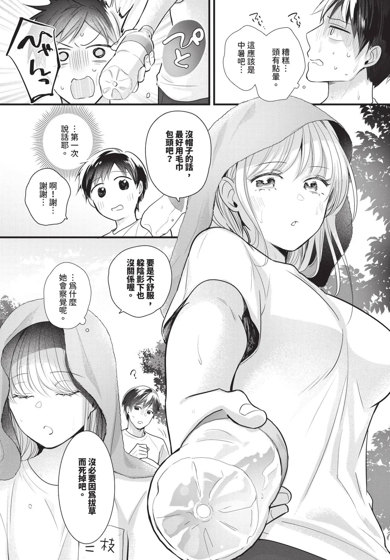 第 1 章、557 ページ