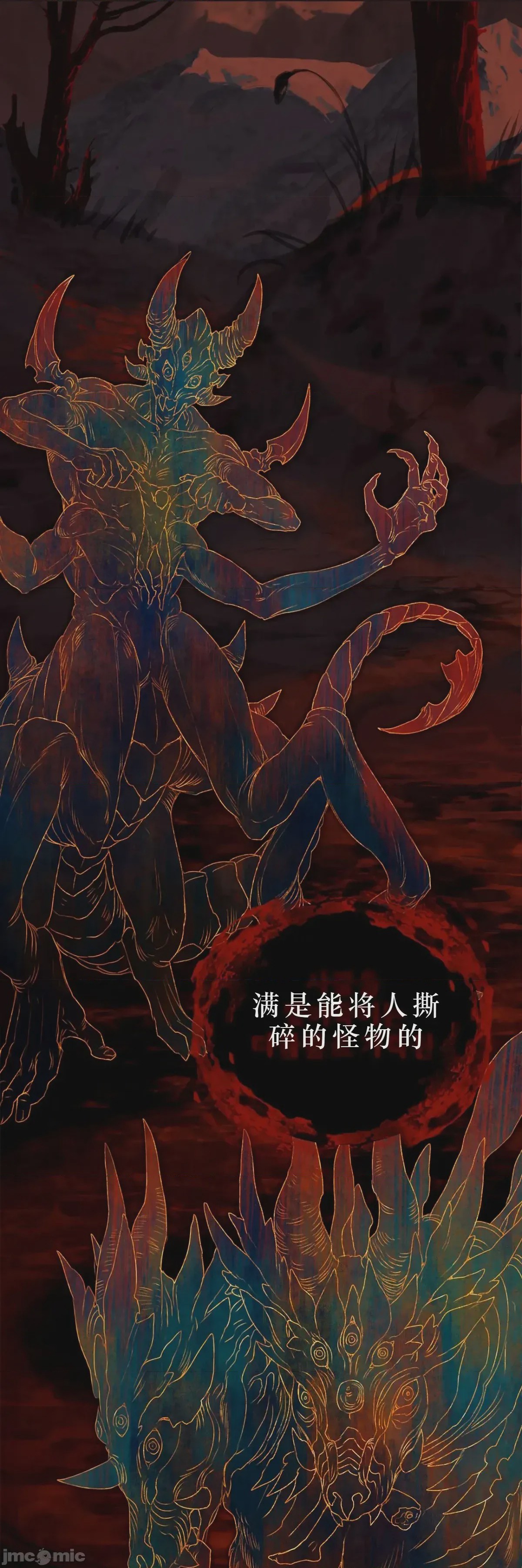 第1话 1、8 ページ