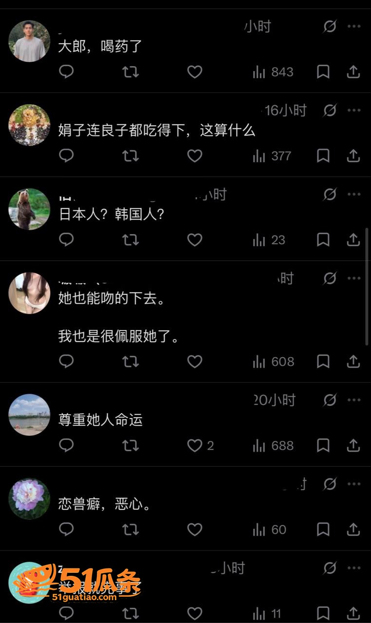 Anaya 厌男人设相关图片17