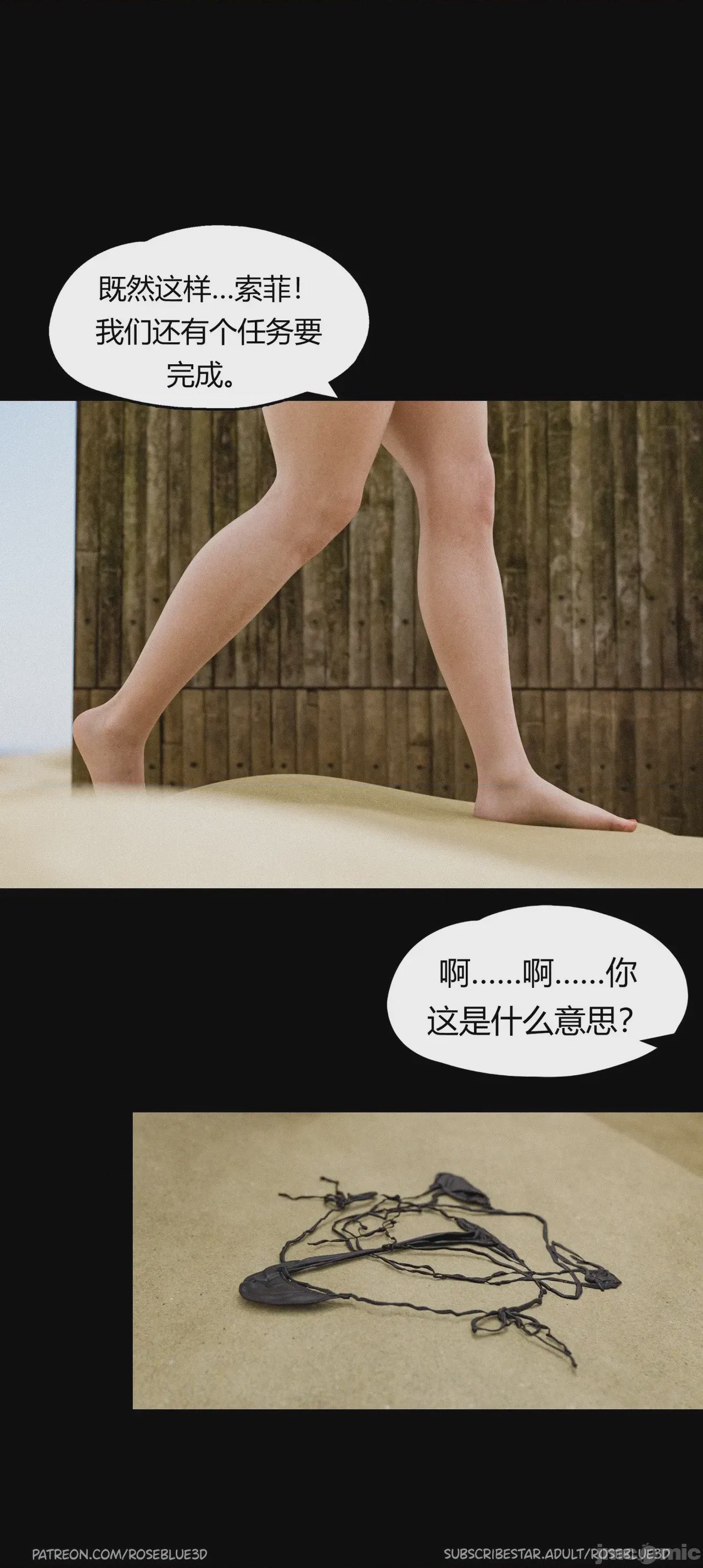第1话, page 1428