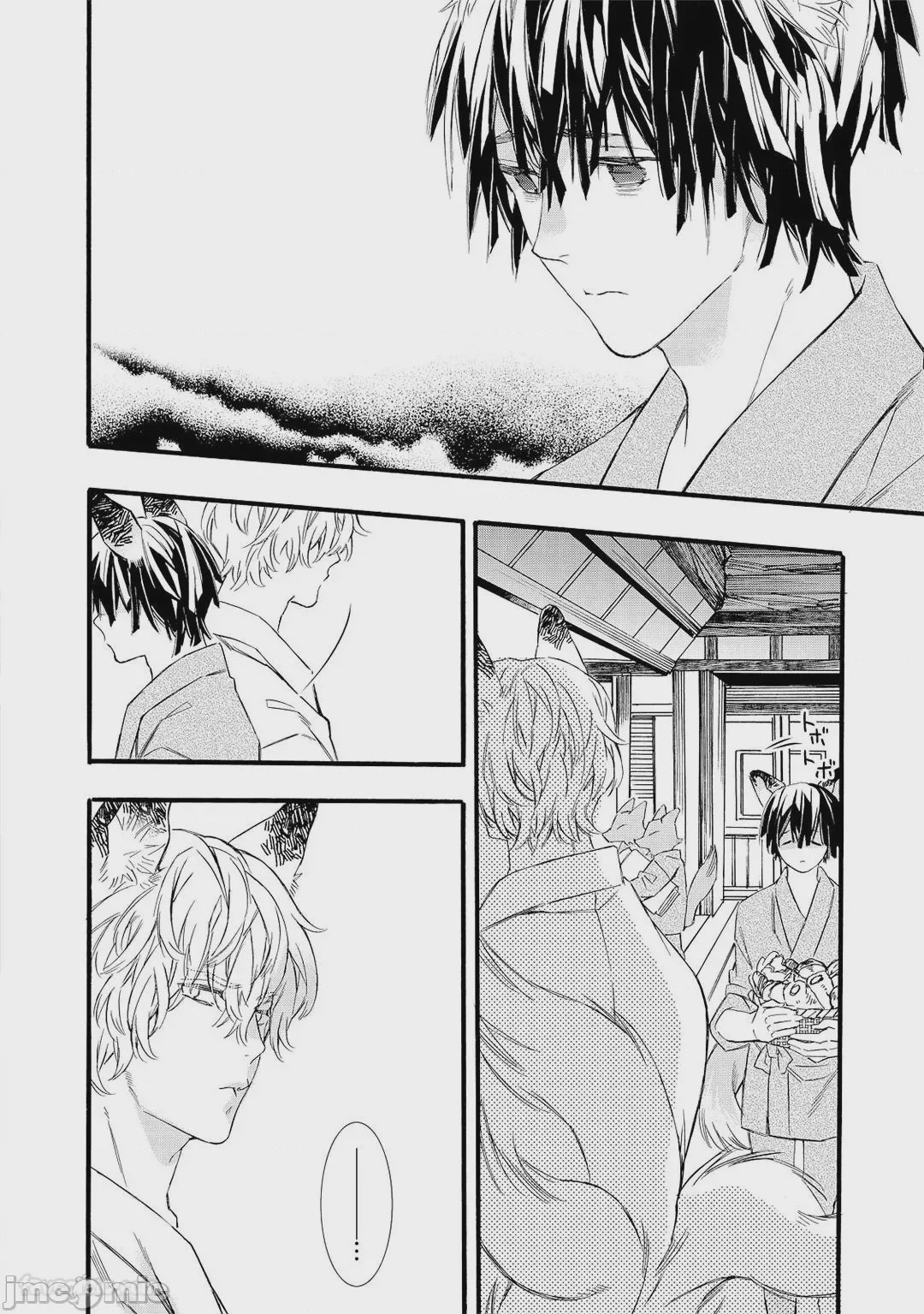 第1话, page 61