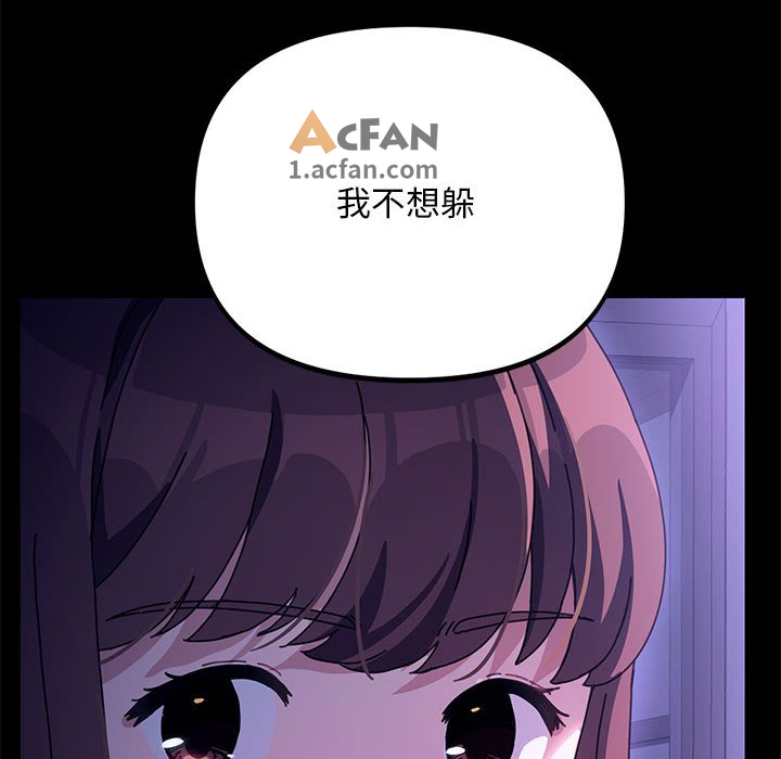 第49话, pahina 163