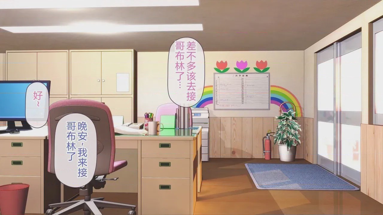 第1话，第 136 页