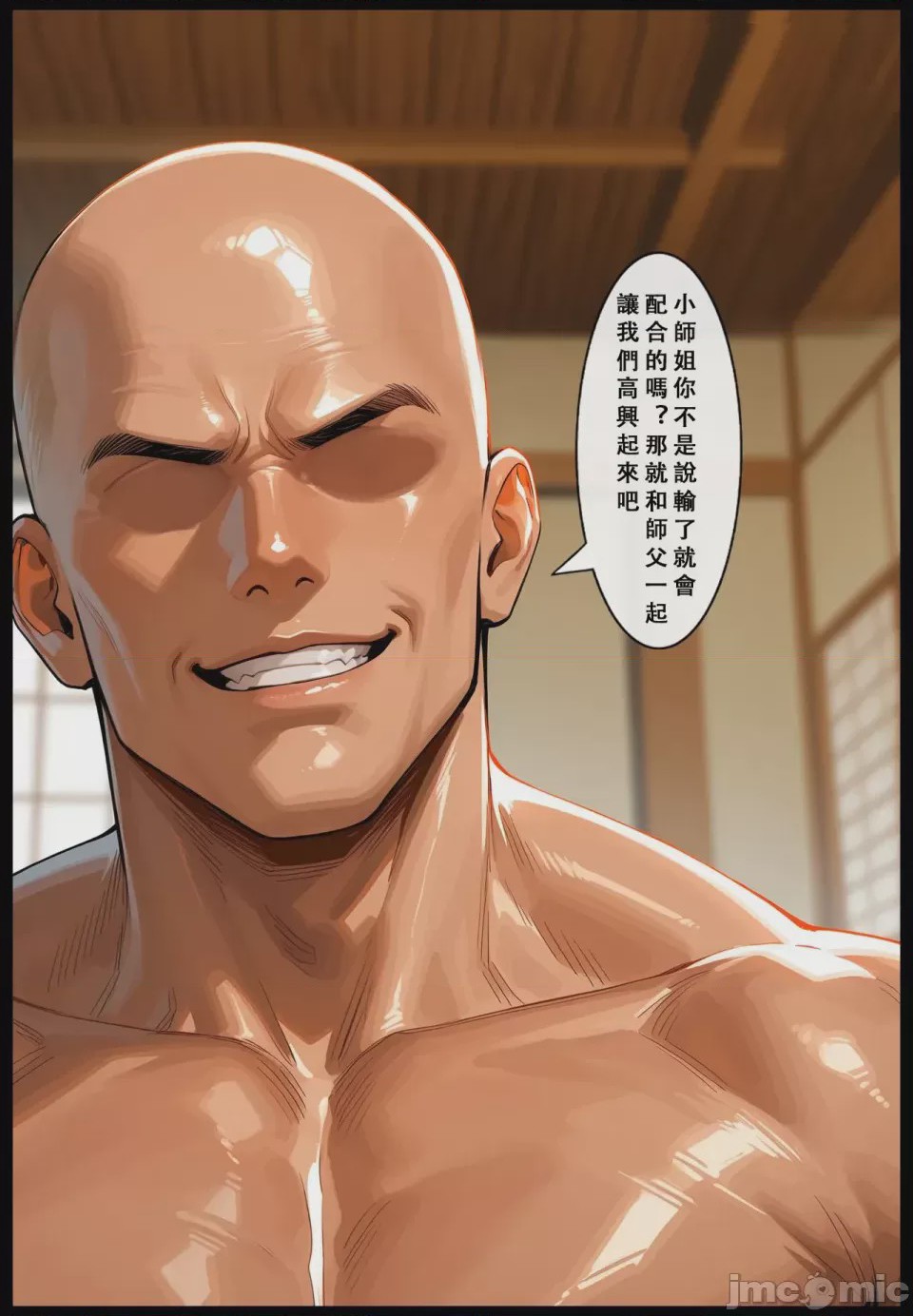 第1话，第 598 頁
