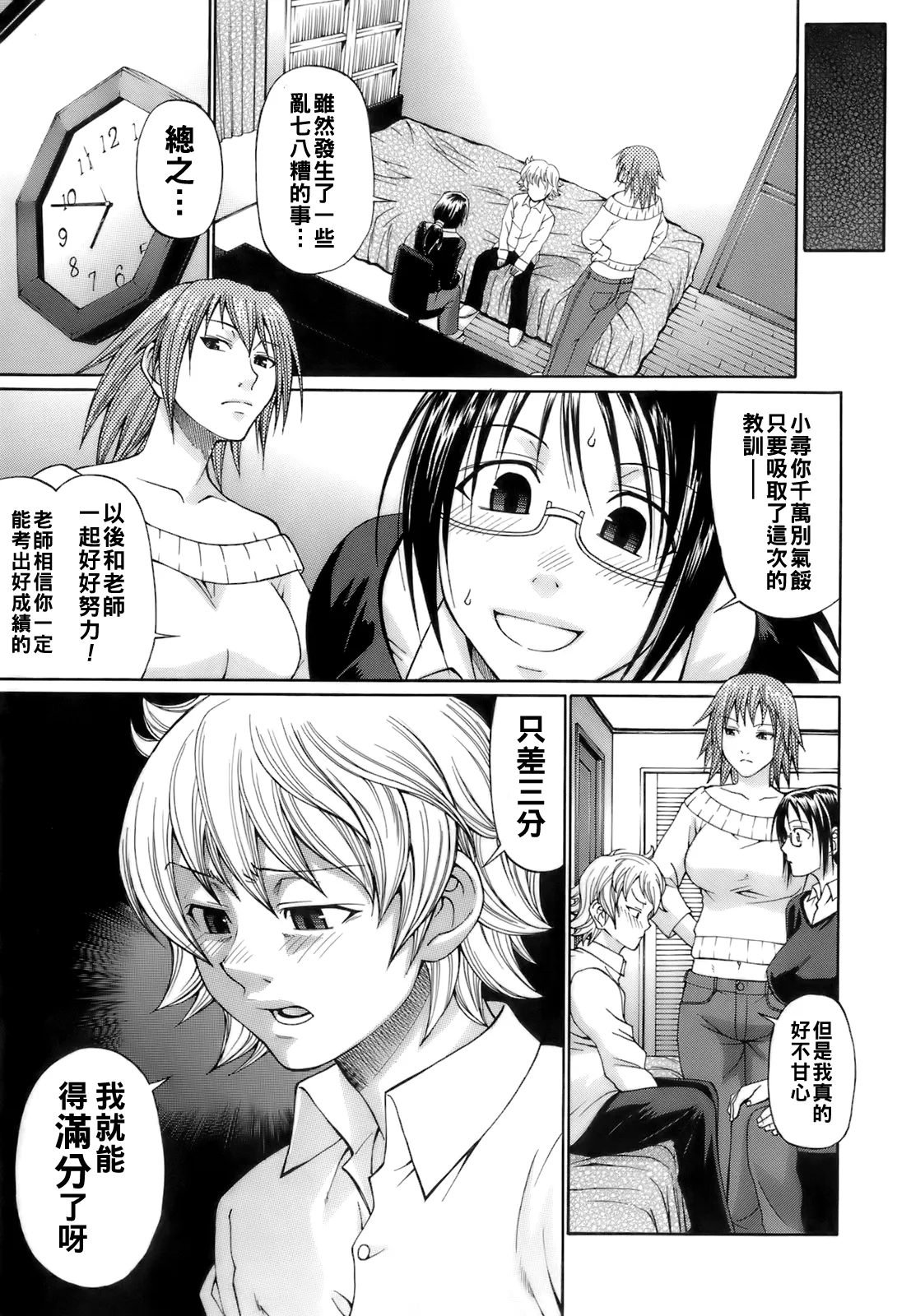 第 1 章，第 186 页
