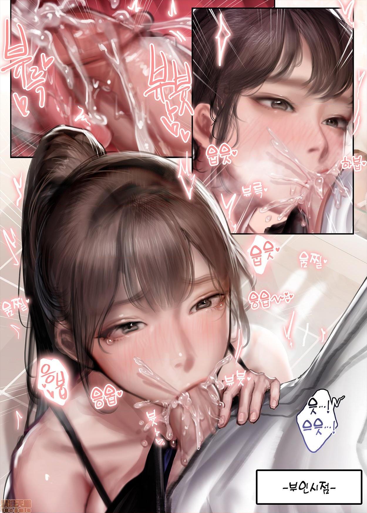 [Kidmo] 2020-08 Reward, page 70