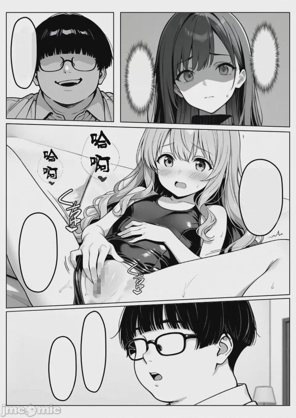 第1话, page 81