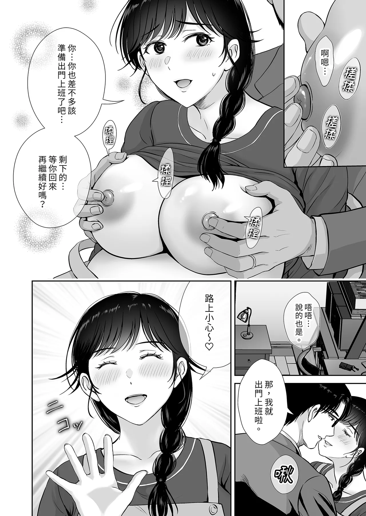 第 1 章，第 32 頁