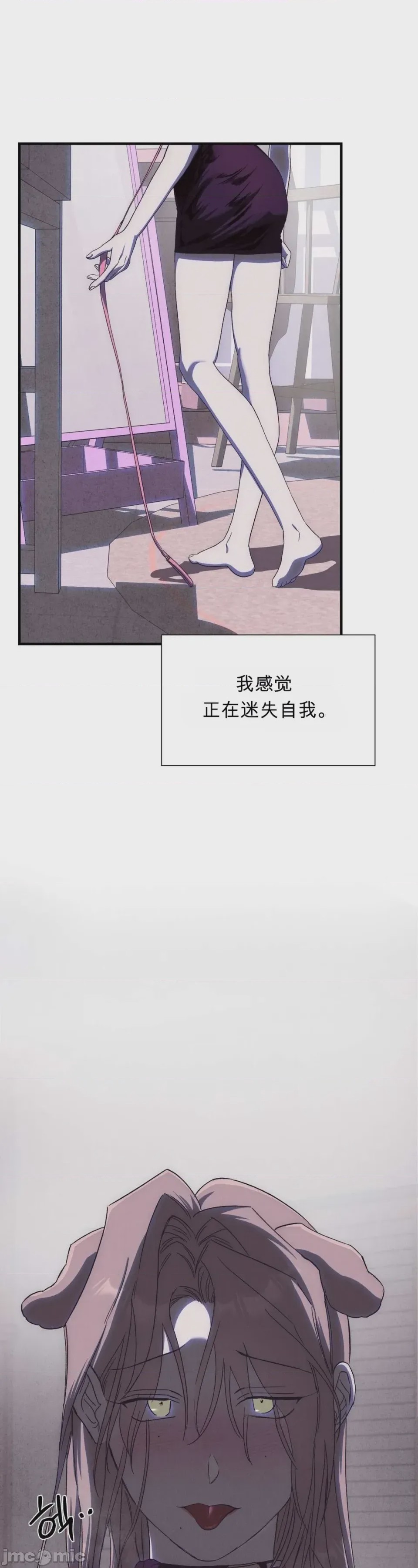 第1话，第 20 页