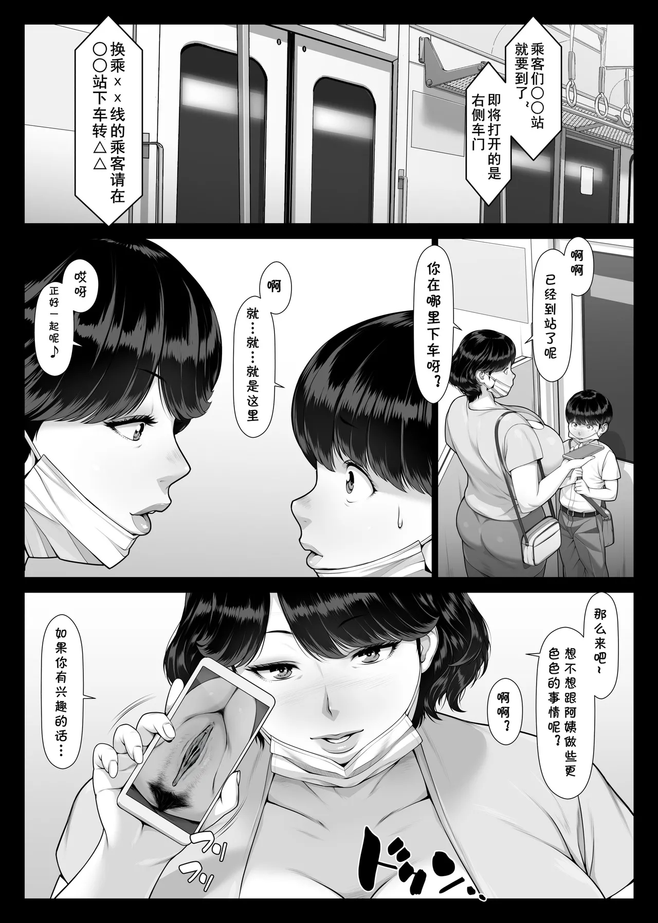 第 1 章，第 22 頁
