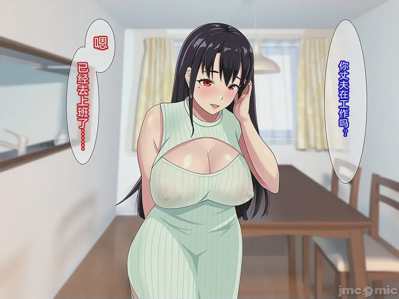 第1话，第 74 页