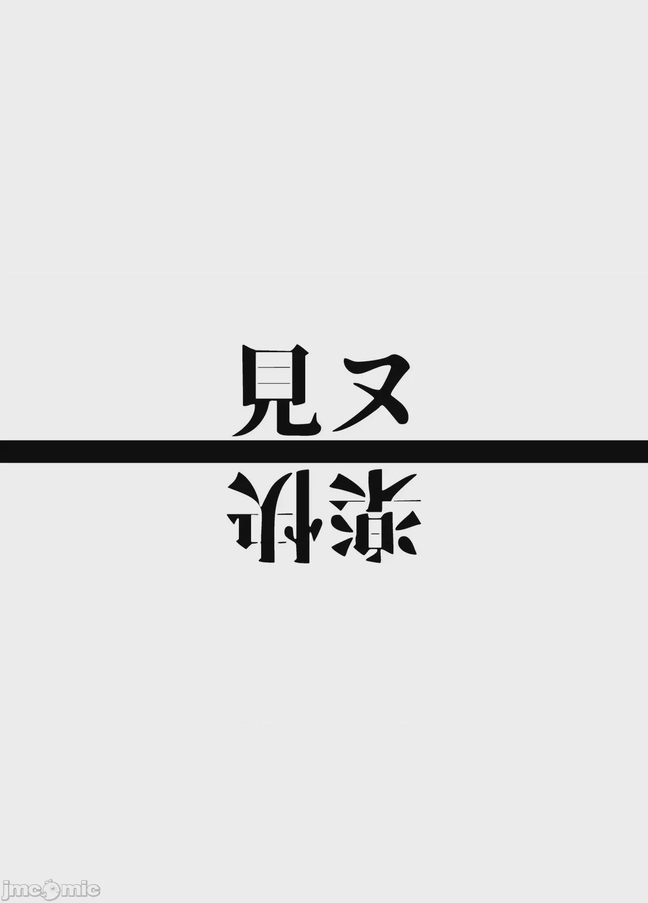 第1话, page 39