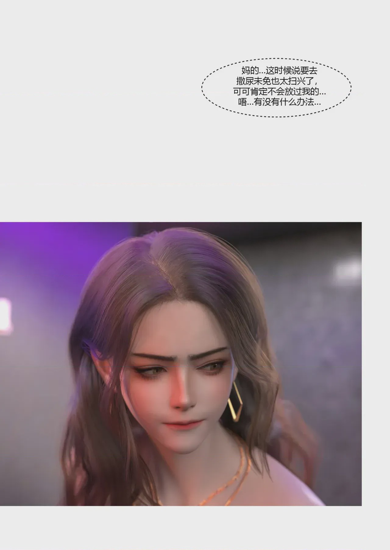 第 1 章, trang 15