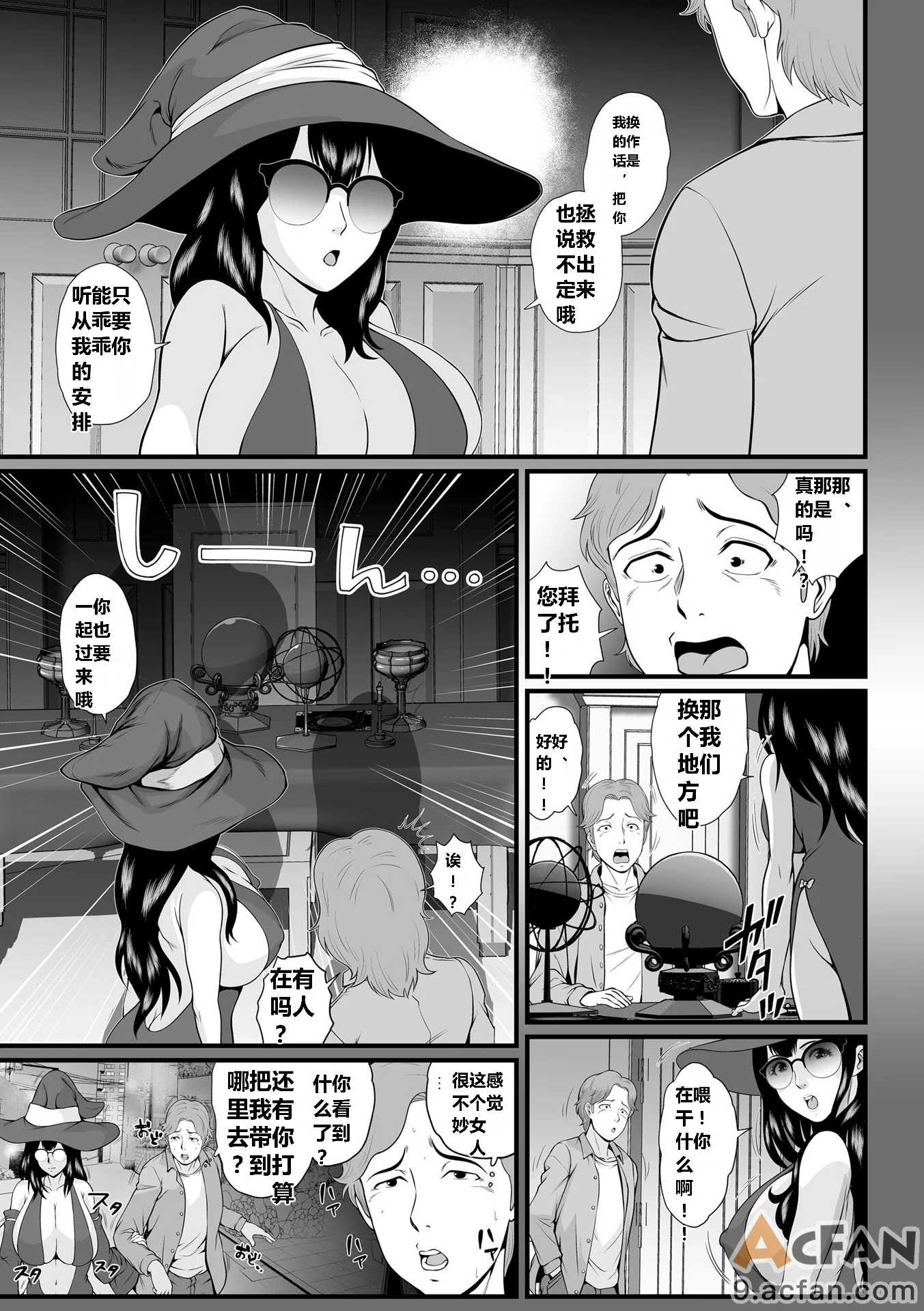 第1章，第 169 頁