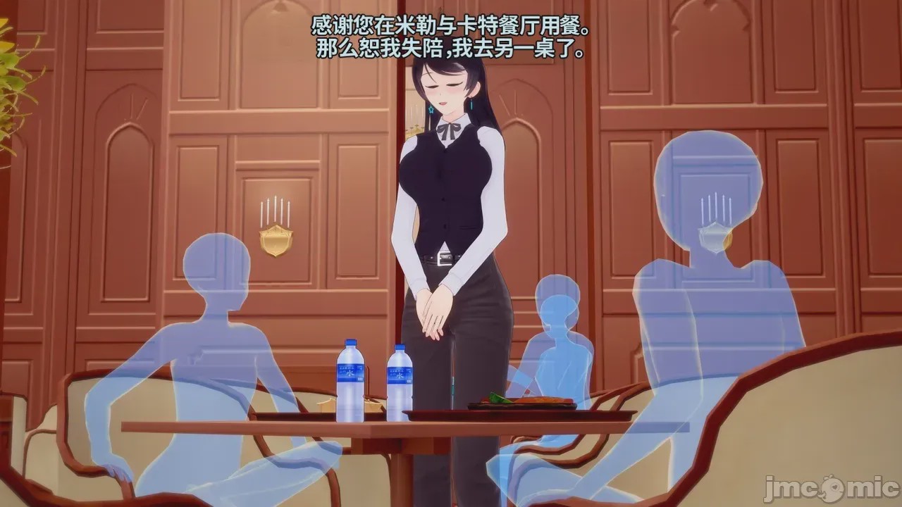 第1话，第 83 页