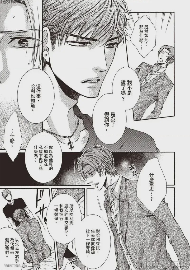 第1话、166 ページ