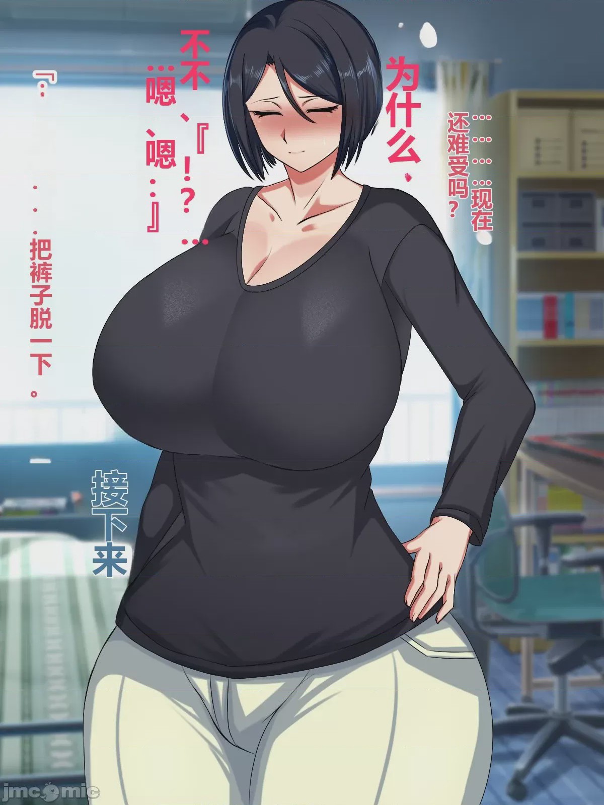 第1话，第 59 页