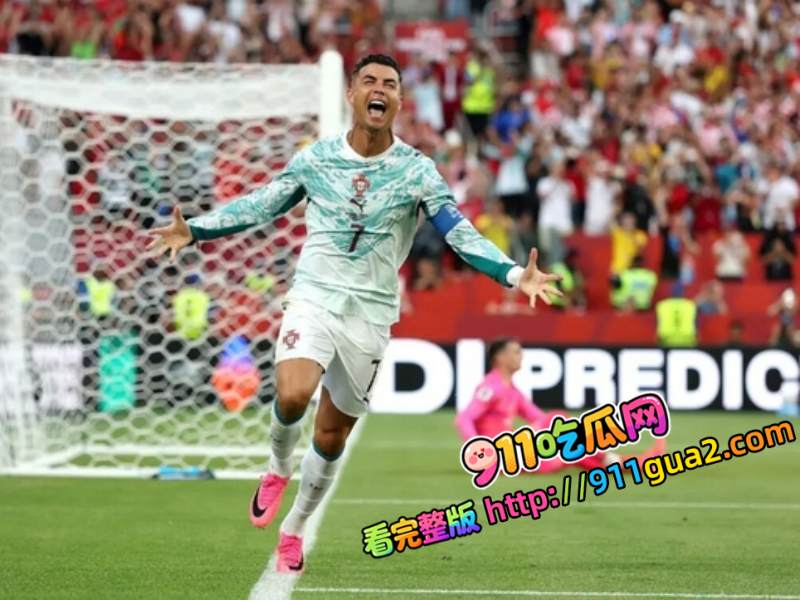 2026美加墨世界杯葡萄牙21绝杀克罗地亚 照片3