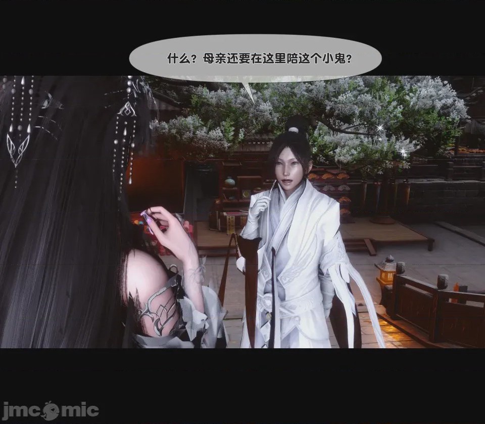第1话，第 89 页