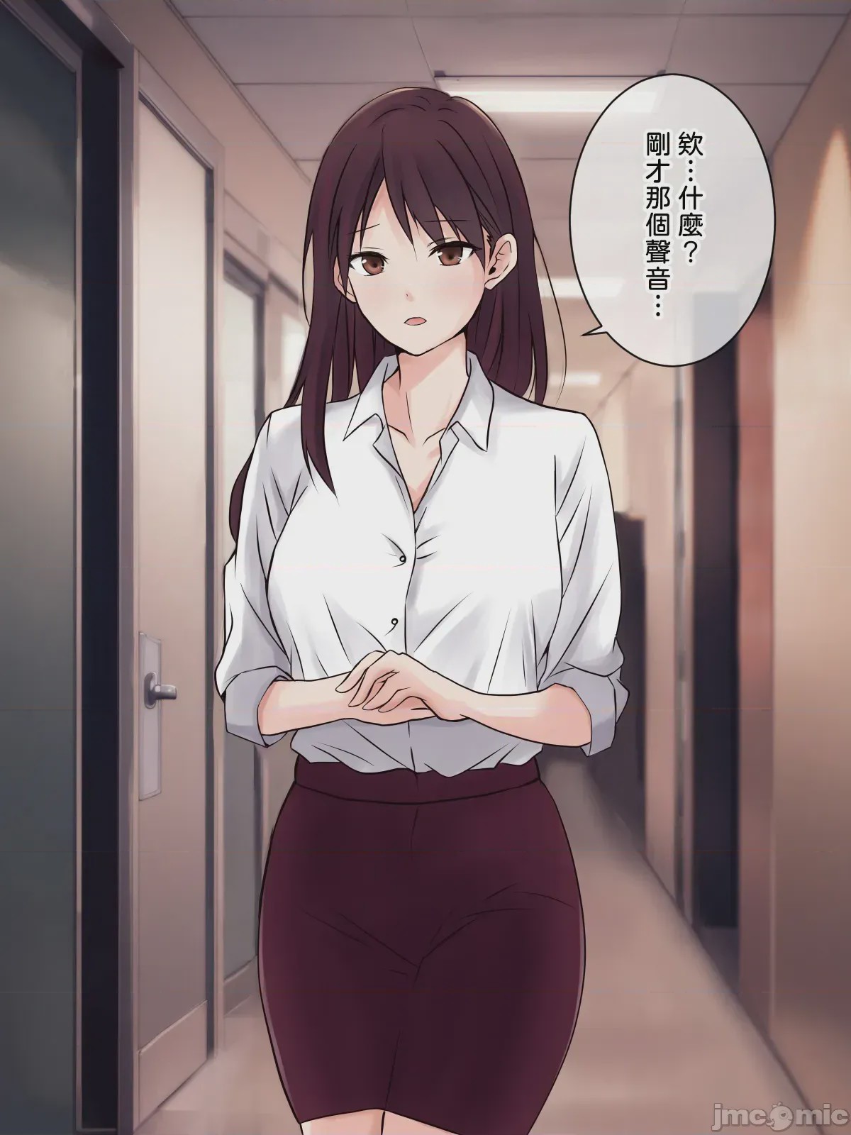 第1话, pahina 8