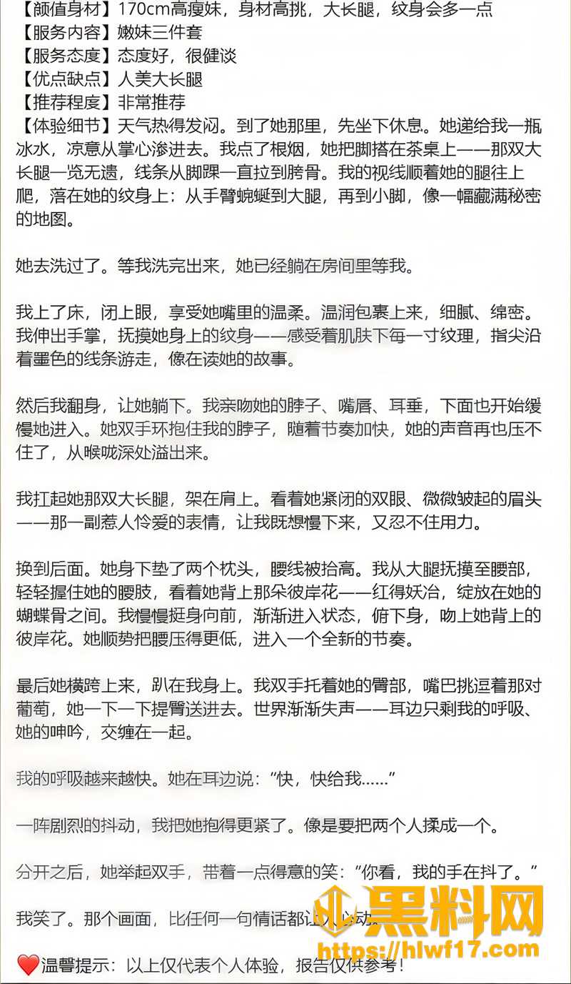 10林泽斌秒变接盘侠事件2 2wm