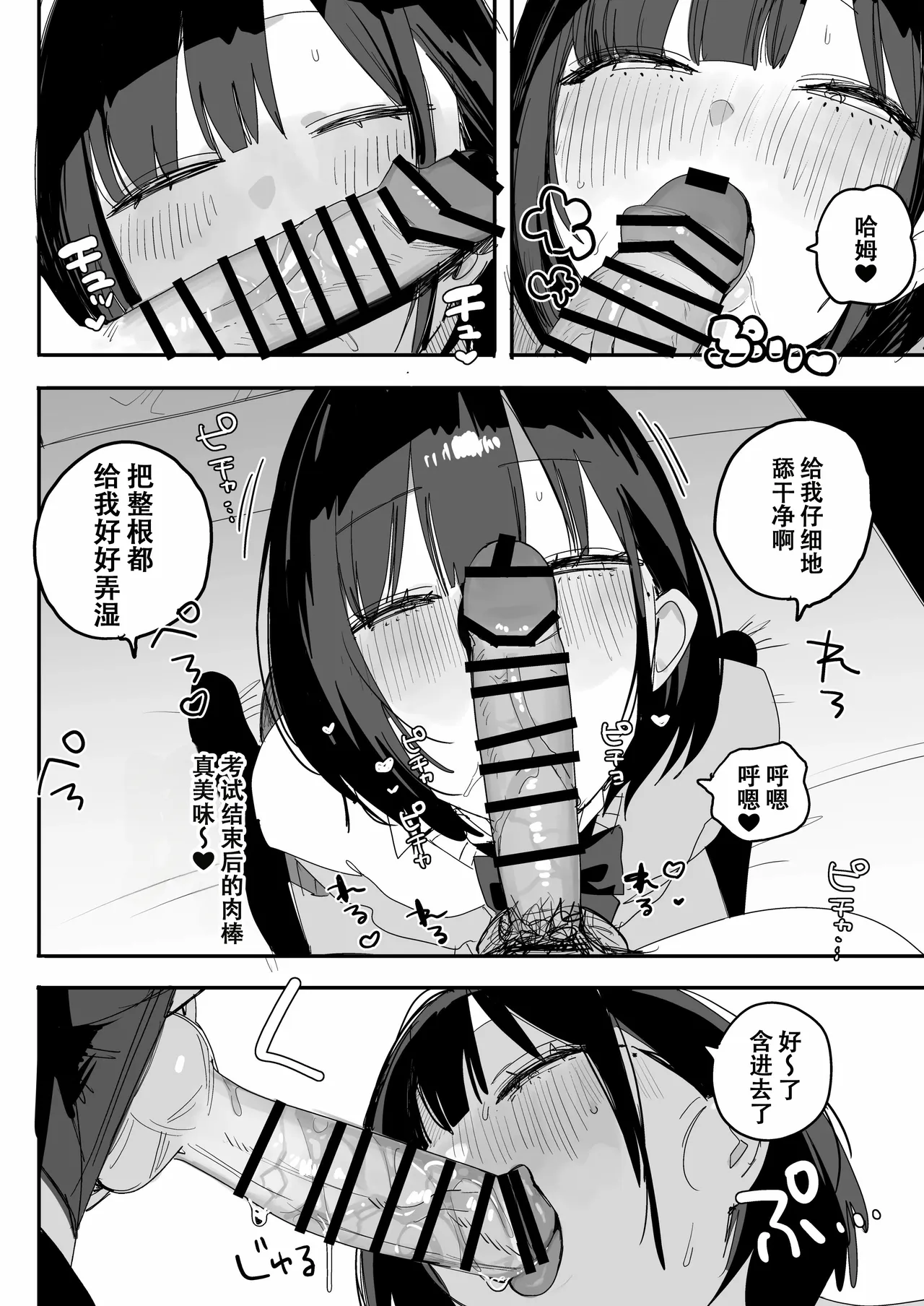 第 1 章，第 8 頁