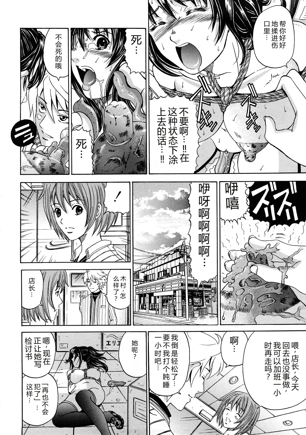 第 1 章，第 111 頁