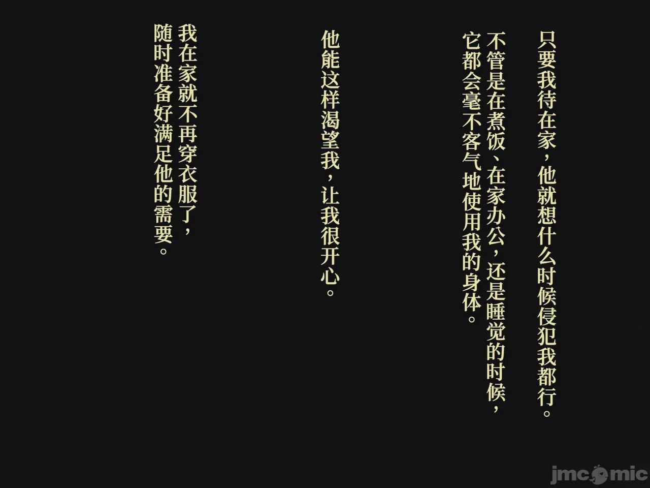 第1话，第 103 頁