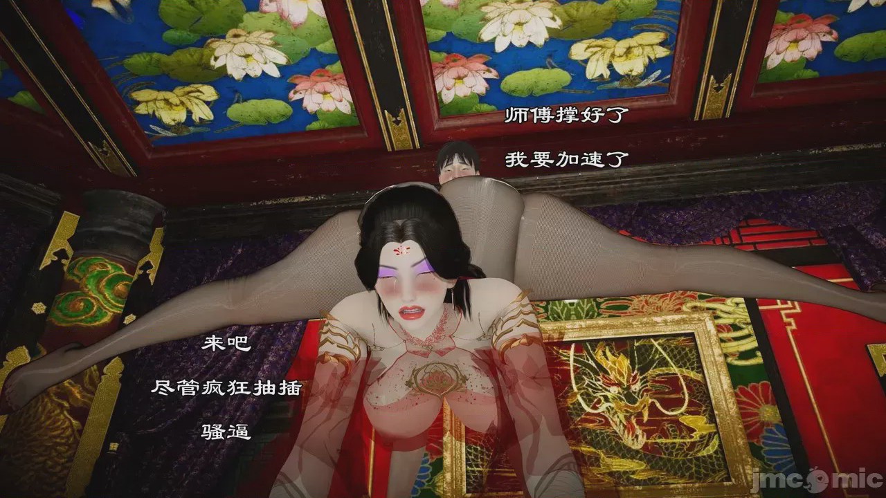 第1话, หน้า 242