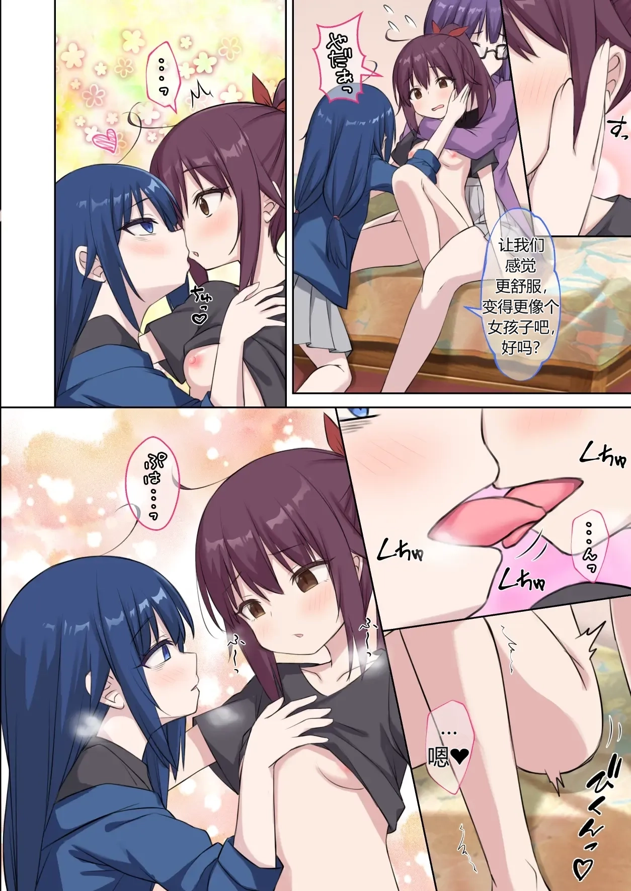第 1 章, page 23