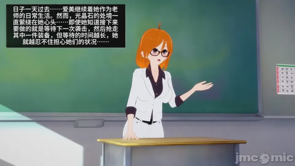 第1话、48 ページ