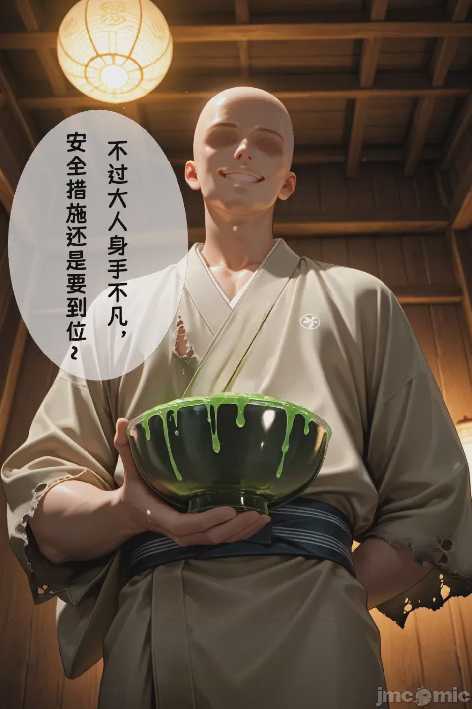 第1话，第 203 页