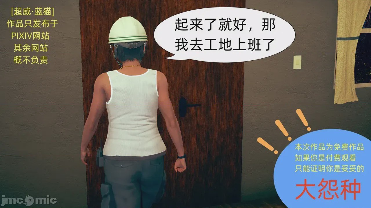 第1话, 페이지 224