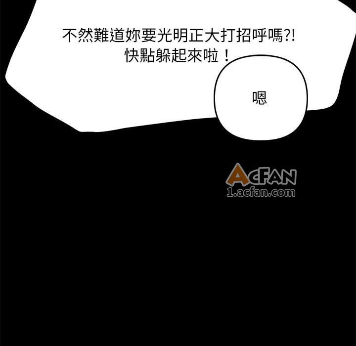 第49话, 페이지 160