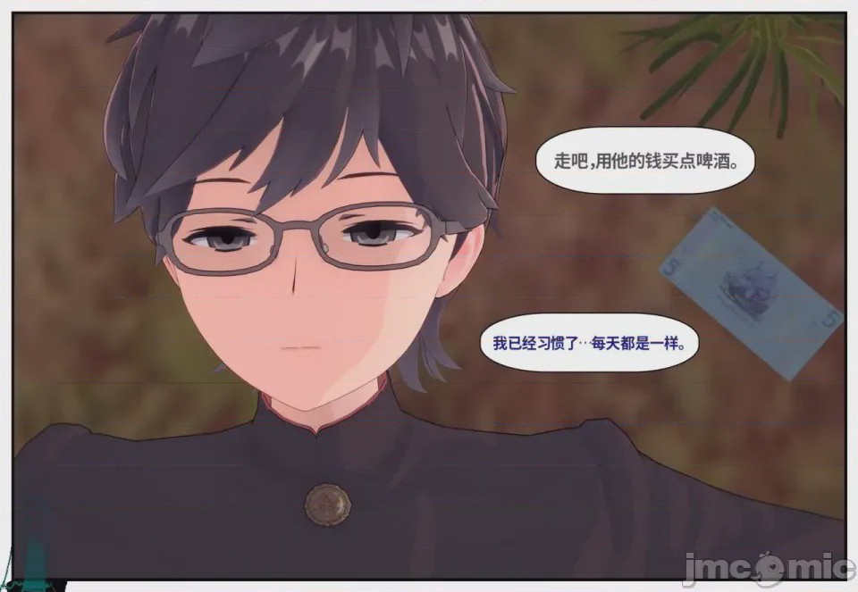 第1话, page 7