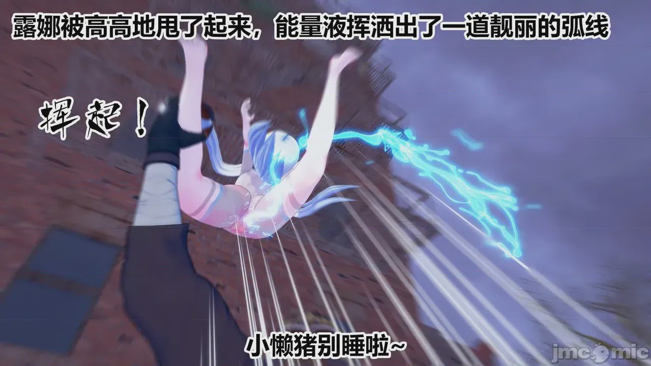 第1话，第 181 頁