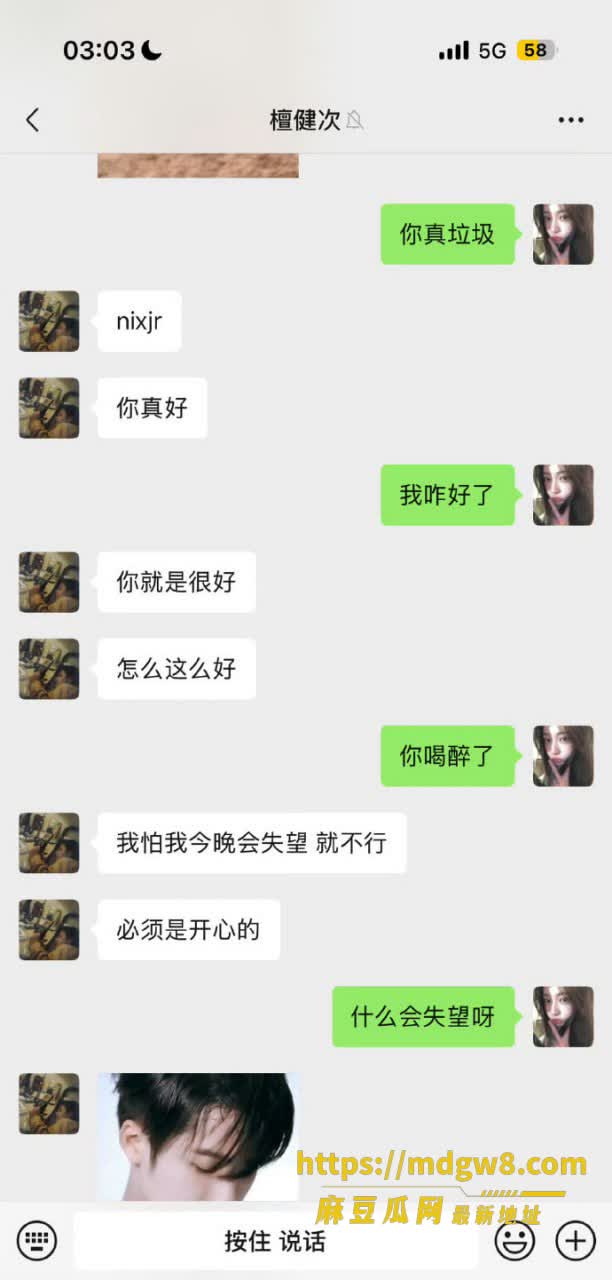2026娱乐圈大瓜 14