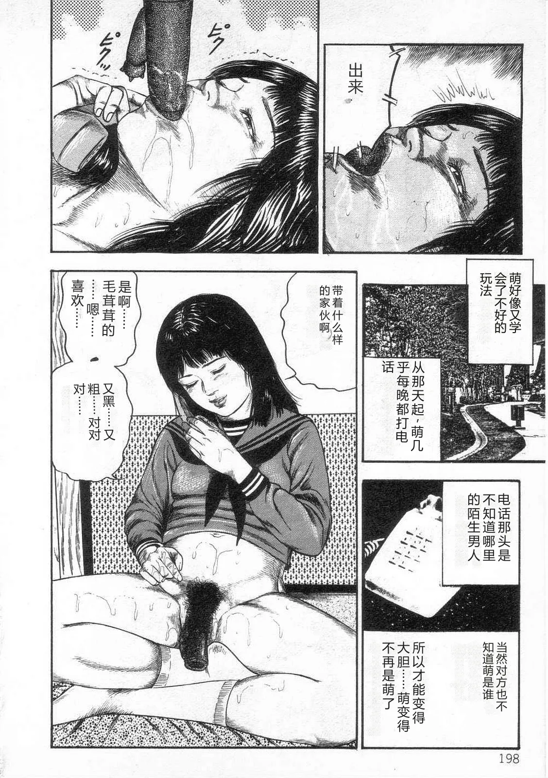 第 1 章, 페이지 203