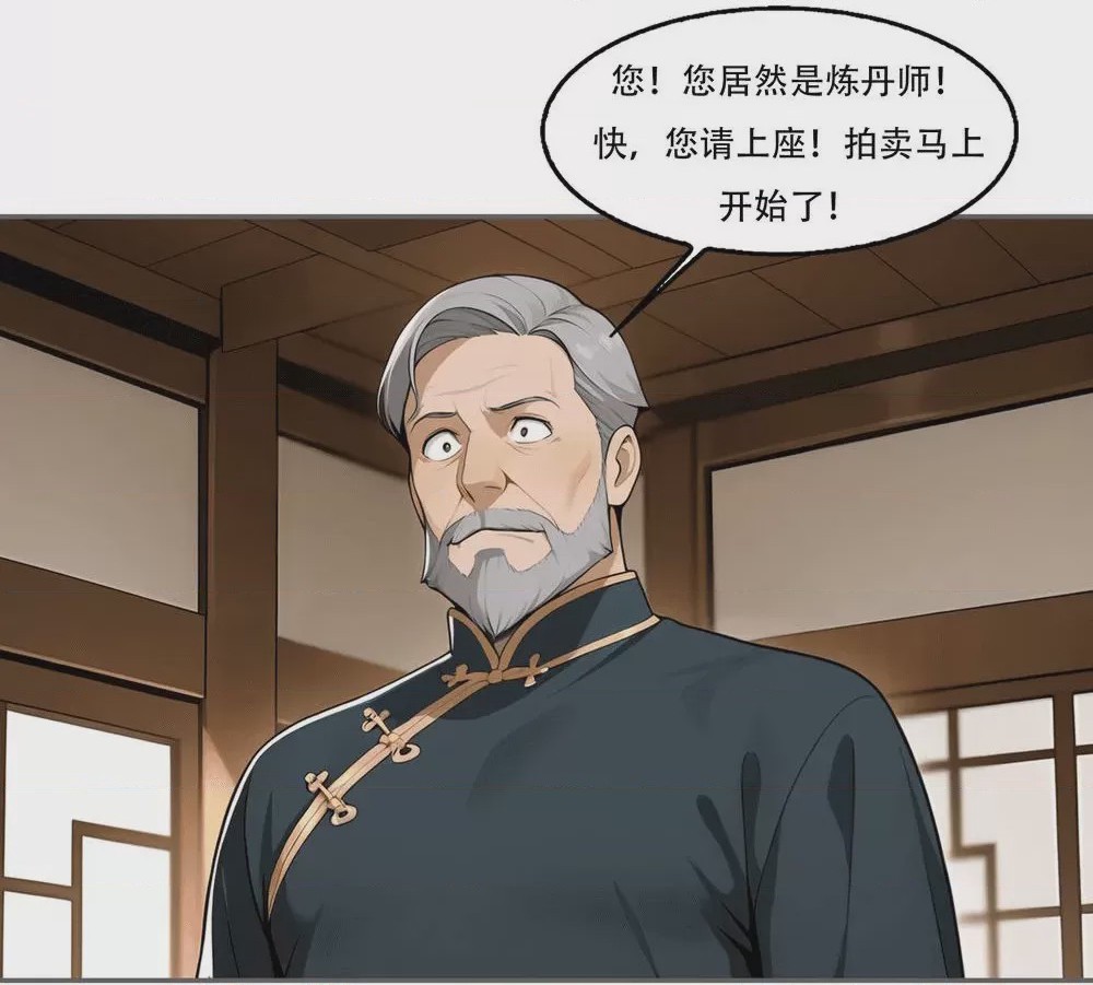 第1话、802 ページ