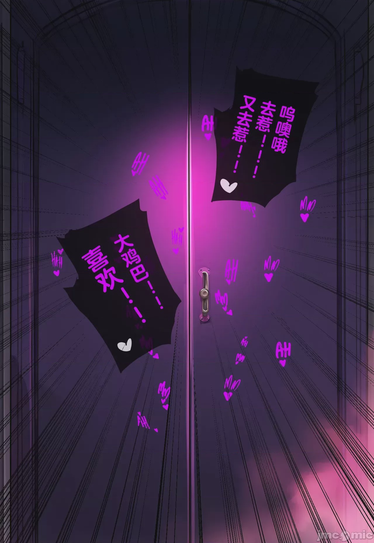 第1话, 페이지 155