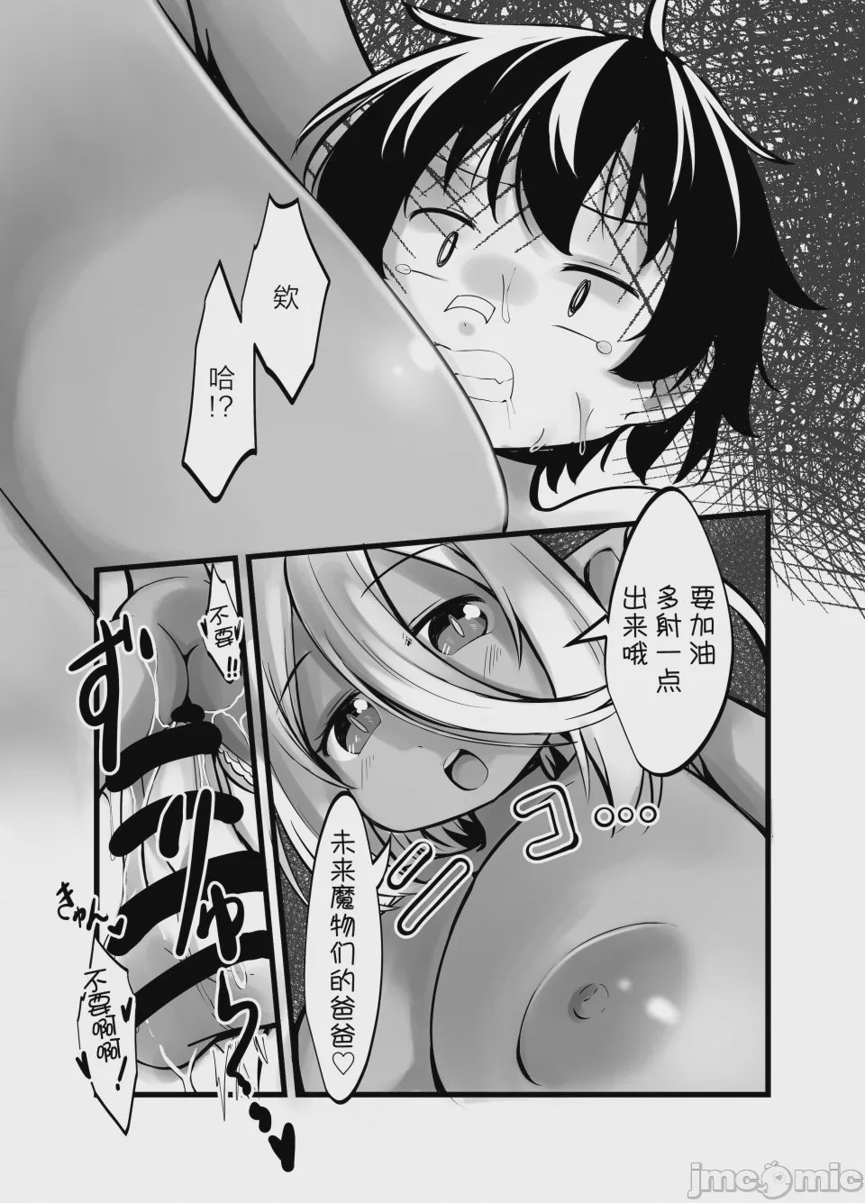 第1话, page 27