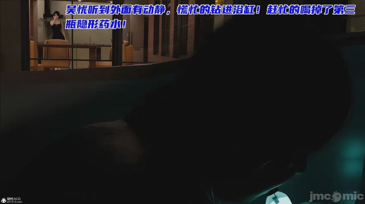 第1话，第 209 页