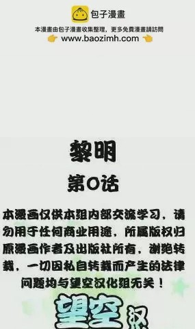 第1话 第00回, pahina 2