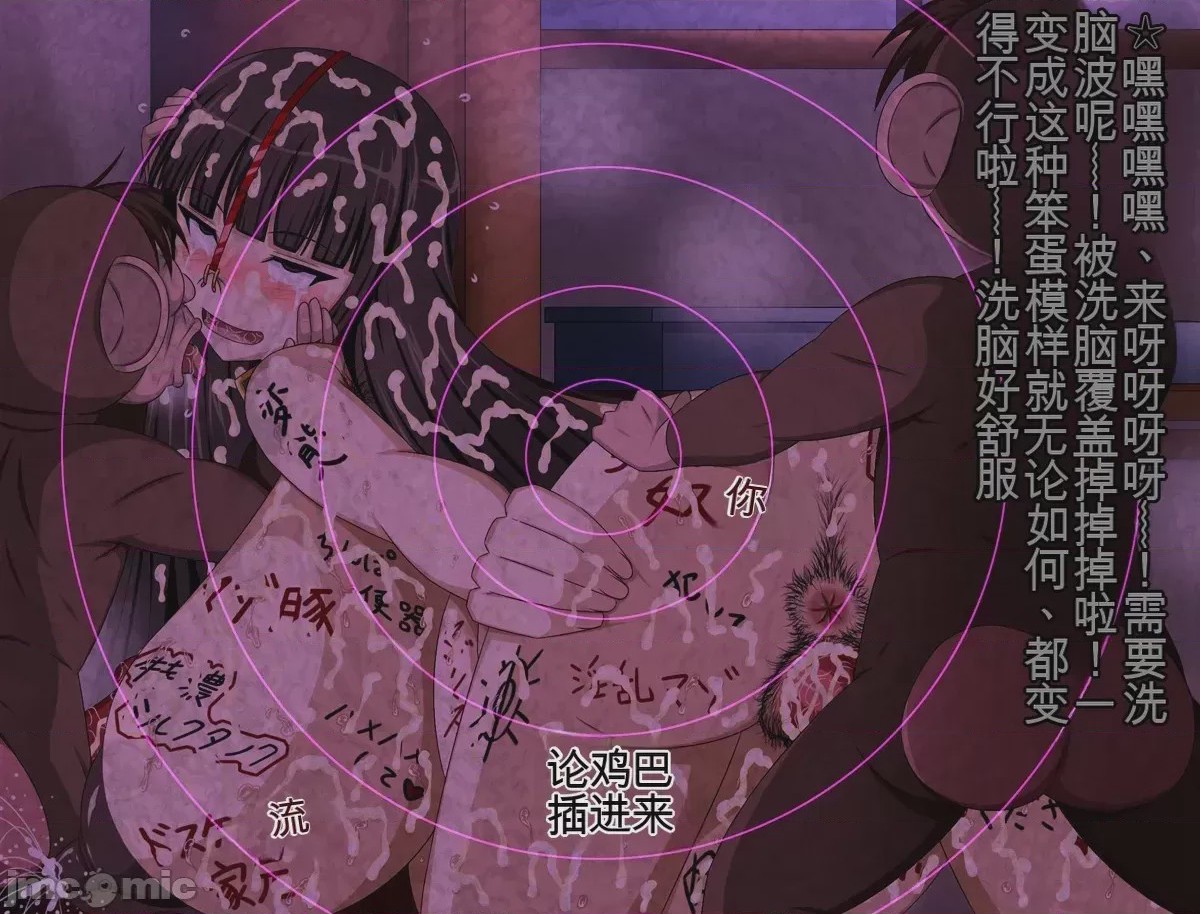 第1话, หน้า 420