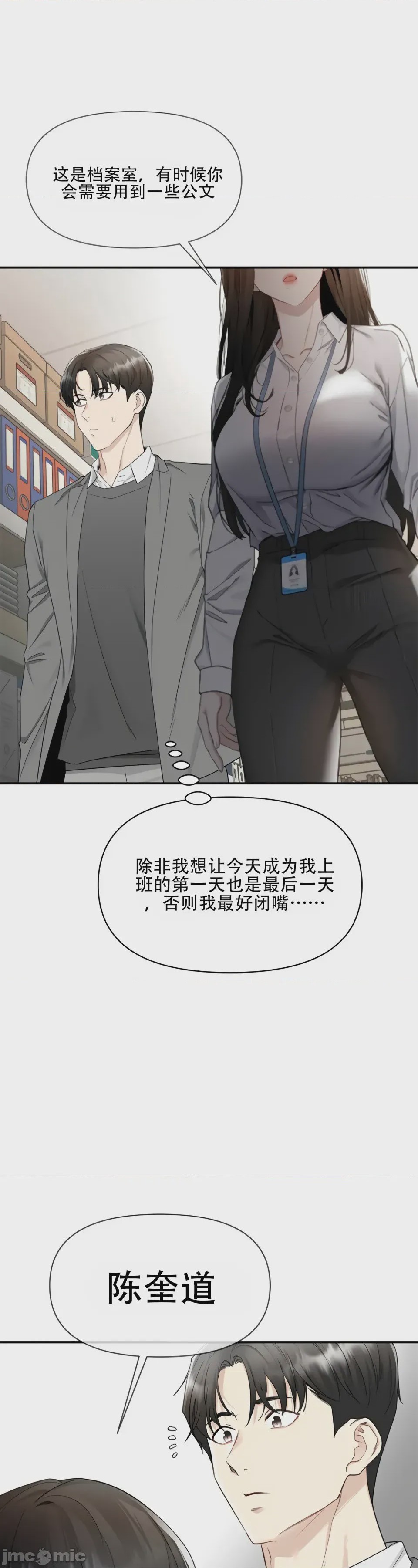 第1话，第 68 页