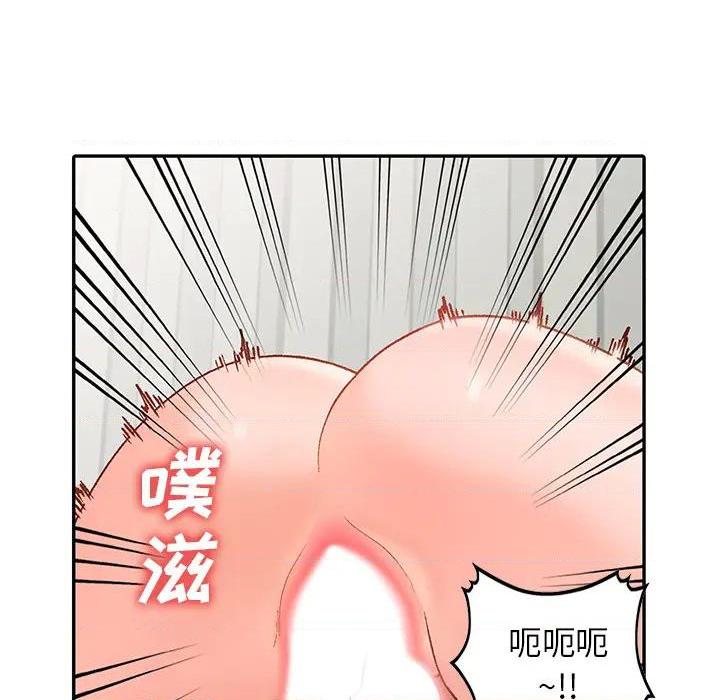 小镇上的女人们 - 她們的小秘密, trang 122