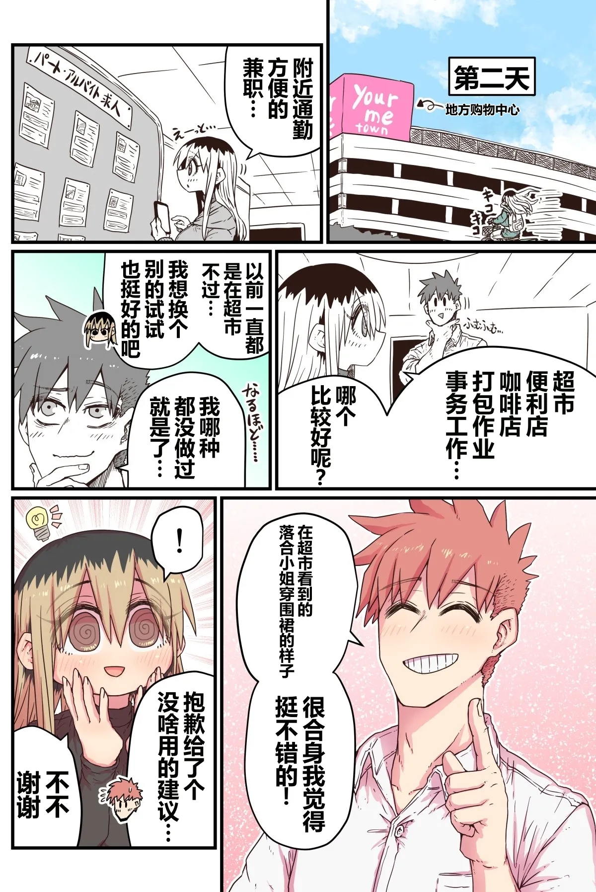 第 1 章, page 189