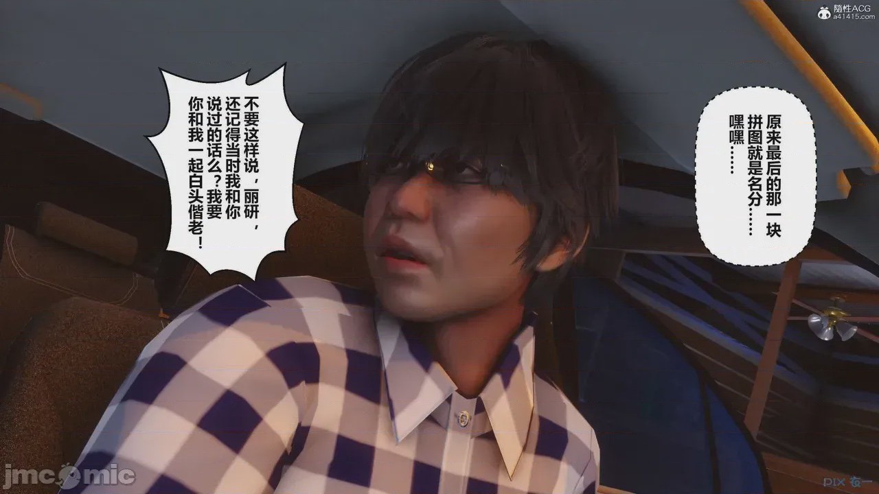 第1话，第 425 頁
