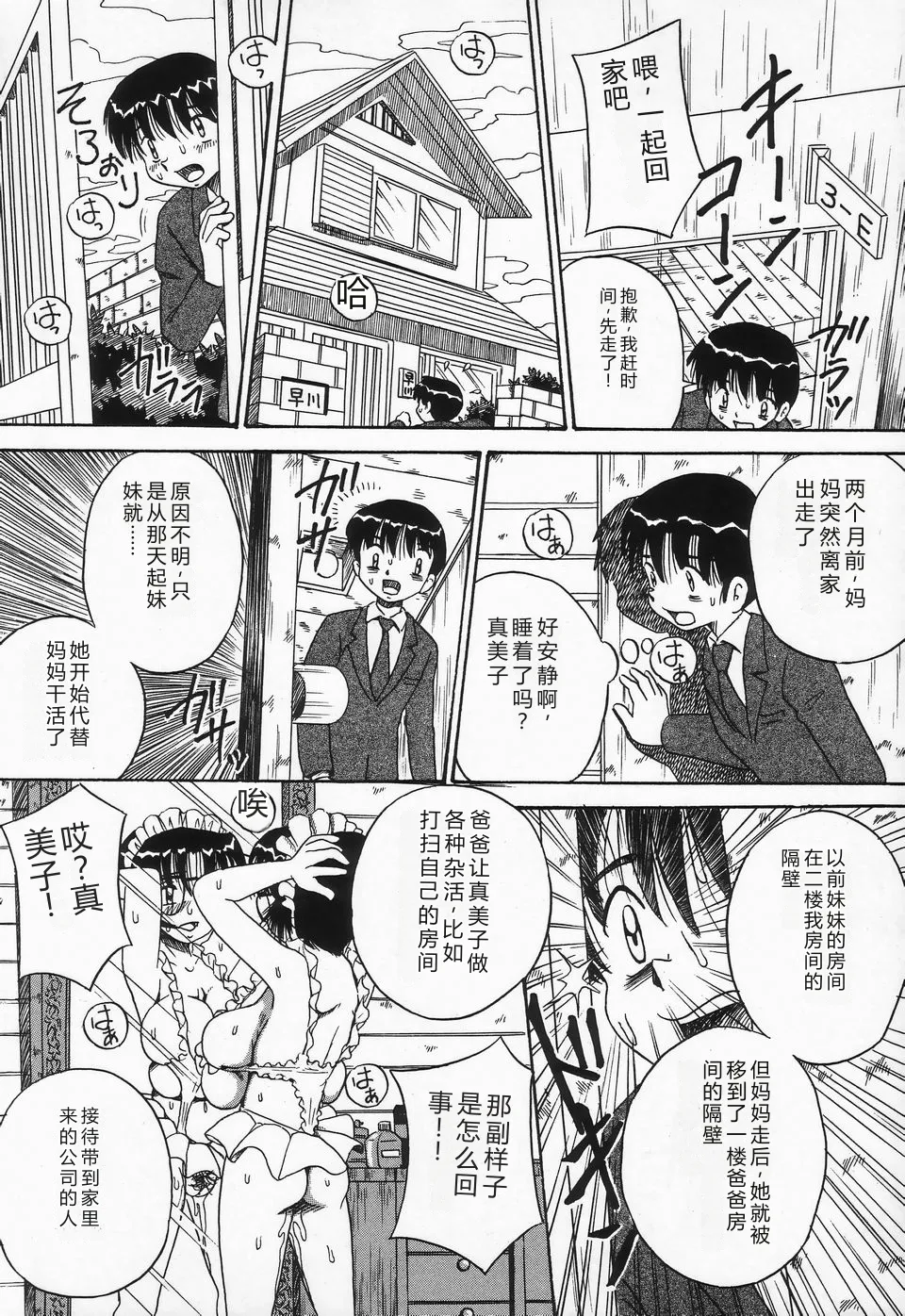 第 1 章, page 154